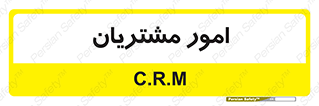  , کارهای , خریدار , 