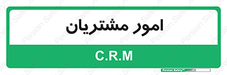  , کارهای , خریدار , 