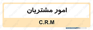  , کارهای , خریدار , 