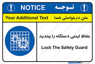 equipment , machine , محافظ , شیلد , امن , ماشین آلات , 