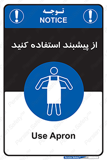  , روپوش , لباس , بپوشید , 