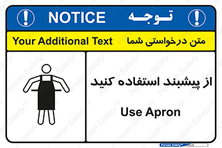  , روپوش , لباس , بپوشید , 