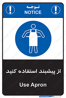  , روپوش , لباس , بپوشید , 