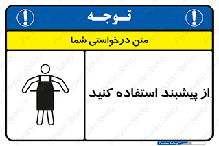  , روپوش , لباس , بپوشید , 