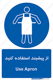  , روپوش , لباس , بپوشید , 