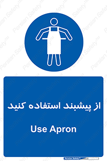  , روپوش , لباس , بپوشید , 