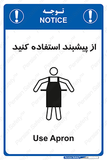  , روپوش , لباس , بپوشید , 