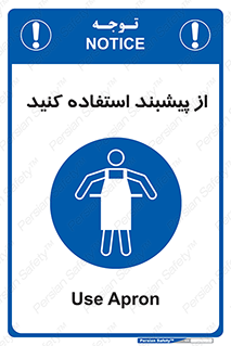  , روپوش , لباس , بپوشید , 