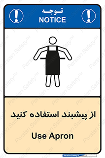  , روپوش , لباس , بپوشید , 
