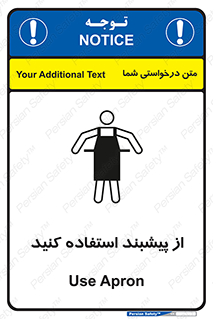  , روپوش , لباس , بپوشید , 