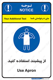  , روپوش , لباس , بپوشید , 