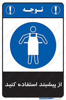  , روپوش , لباس , بپوشید , 