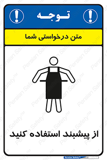  , روپوش , لباس , بپوشید , 