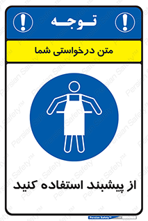  , روپوش , لباس , بپوشید , 