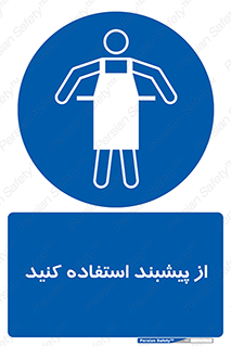  , روپوش , لباس , بپوشید , 