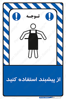  , روپوش , لباس , بپوشید , 