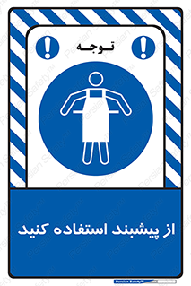  , روپوش , لباس , بپوشید , 