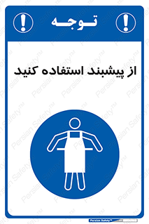  , روپوش , لباس , بپوشید , 