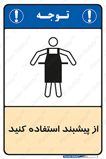  , روپوش , لباس , بپوشید , 