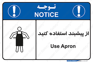  , روپوش , لباس , بپوشید , 