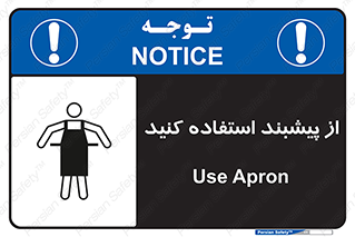  , روپوش , لباس , بپوشید , 