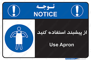  , روپوش , لباس , بپوشید , 