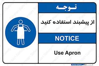  , روپوش , لباس , بپوشید , 