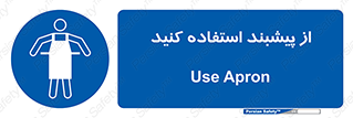  , روپوش , لباس , بپوشید , 