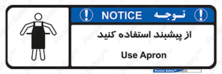  , روپوش , لباس , بپوشید , 
