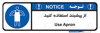  , روپوش , لباس , بپوشید , 