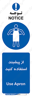  , روپوش , لباس , بپوشید , 
