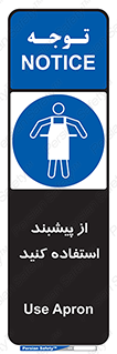  , روپوش , لباس , بپوشید , 