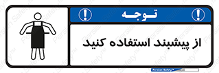  , روپوش , لباس , بپوشید , 