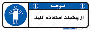  , روپوش , لباس , بپوشید , 