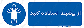  , روپوش , لباس , بپوشید , 