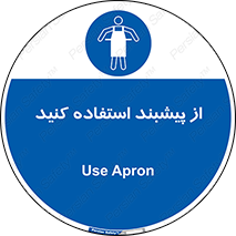  , روپوش , لباس , بپوشید , 