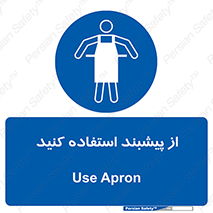 , روپوش , لباس , بپوشید , 