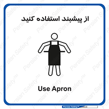  , روپوش , لباس , بپوشید , 