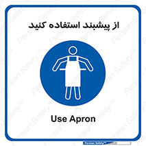  , روپوش , لباس , بپوشید , 