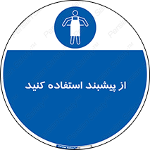  , روپوش , لباس , بپوشید , 