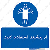  , روپوش , لباس , بپوشید , 