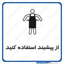  , روپوش , لباس , بپوشید , 
