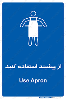  , روپوش , لباس , بپوشید , 