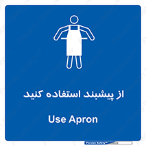 , روپوش , لباس , بپوشید , 
