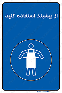  , روپوش , لباس , بپوشید , 