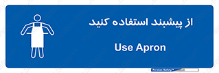  , روپوش , لباس , بپوشید , 