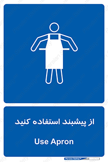  , روپوش , لباس , بپوشید , 