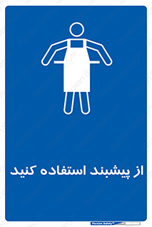  , روپوش , لباس , بپوشید , 