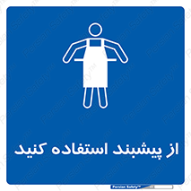  , روپوش , لباس , بپوشید , 