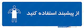  , روپوش , لباس , بپوشید , 